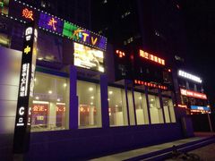 门面-阿庄新豫菜(航海东路店)