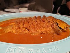 -阿五黄河大鲤鱼(英协路店)