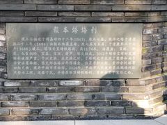 -东湖景区