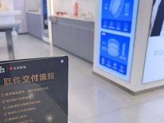 -宝岛眼镜(武汉南湖店)