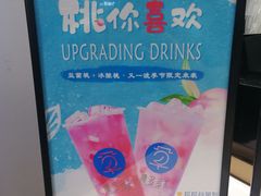 -陈多多·豆腐奶茶(前锋路店)