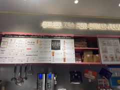 -OT另茶(上海幸福里店)