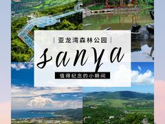 -三亚蜈支洲岛旅游区