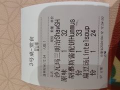 -BRBR叙利亚餐厅(总店)