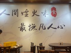 -夏茅维记饭店