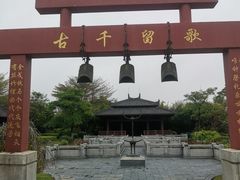 -厦门园林博览苑