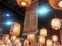 -南京人家(盛京大奥莱店)