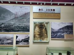 -迪庆藏族自治州博物馆