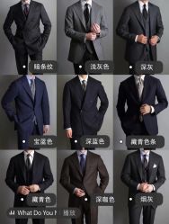 点击看大图 -香港威德诚洋服BESPOKE西服西装高级定制(上海湾一店)