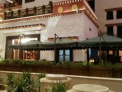 -拉萨圣地天堂洲际大饭店-自助餐厅
