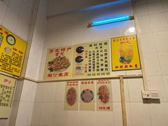 -华哥新鲜猪精品美食
