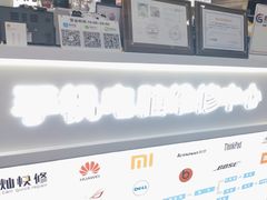 -胜灿苹果华为手机电脑维修回收(徐汇店)