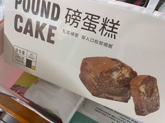 -LOVEGIFT爱礼(八佰伴店)