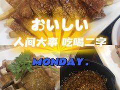 -同顺鹅庄(南华路店)