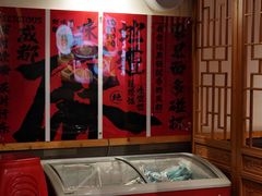 -大龙燚火锅(天安云谷店)