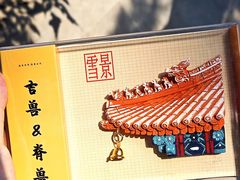 -颐和园