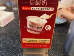 -王庄阿咪海鲜大排档(象园店)