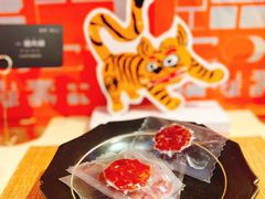 -阮大兴糕团(日月光中心店)