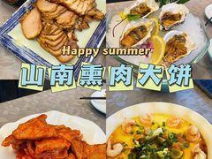 -山南熏肉大饼(辽菜旗舰店)
