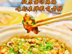 -金龙·打边炉(武进路店)