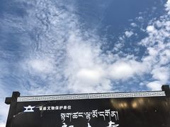 -达仓郎木寺院