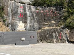 -圣莲山风景区