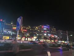 -东西巷