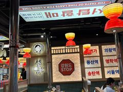 -西塔老太太泥炉烤肉(北京双井店)
