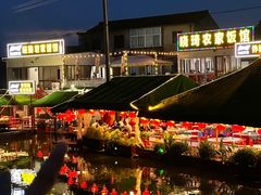 -晓琦农家菜馆·地道农家菜