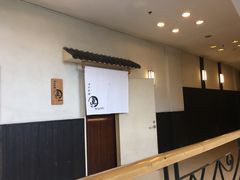 -眞日本料理
