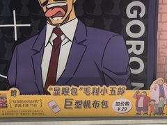 -派悦坊·甜品·蛋糕(虹口龙之梦店)