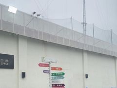 -造梦空间运动公园·跳格子·卡丁车·射箭馆