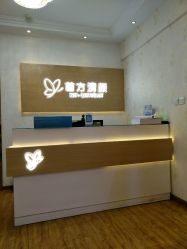 -成都苗方清颜专业祛痘