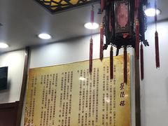 -荣阳楼(山塘街店)