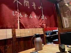 -稻前Taoki(方圆荟店)