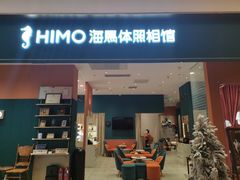 -海马体家庭照相馆(北京芳圆里 ID MALL店)