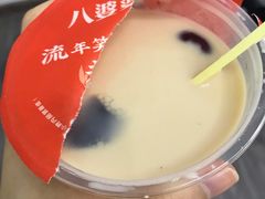 -八婆婆烧仙草(中山路店)