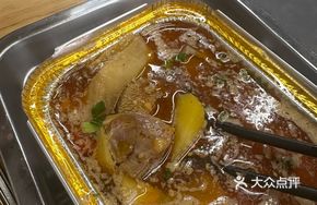 Aluminum Foil Pork in Stomach
