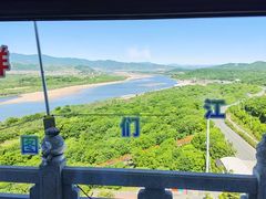 -珲春防川景区
