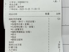 -金瑞轩大酒楼·顺德鱼生·粤菜海鲜(东江国际店)