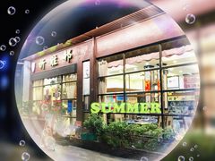 门面-祈胜邨•顺德鱼生•顺德菜(容桂店)