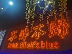 -杨记齐齐哈尔烤肉(五莲路店)