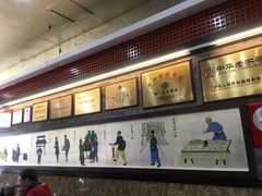 -都一处烧麦馆(前门店)