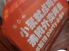 -鸣记脆皮烤鱼·海鲜烤鱼(三八广场店)