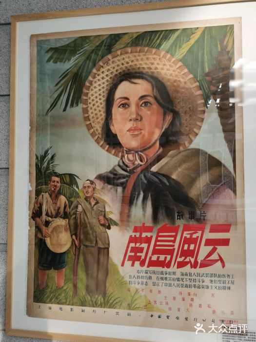 中国闽台缘博物馆图片