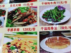 -乡土特色.冷锅鱼.牦牛肉汤锅