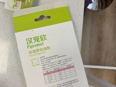 -派联宠物医院·24h·CT·异宠