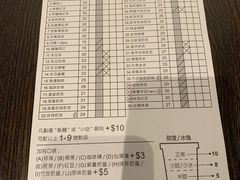 账单-阿元来了(西环店)