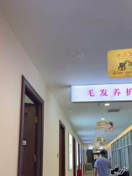 -长沙雅美医疗美容医院
