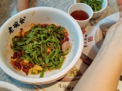 -老碗会·陕西手工面(中心书城店)